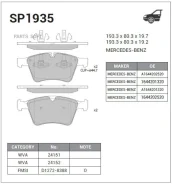 ������� �������� Mercedes G X164, M W164 SP1935 Sangsin Brake SP1935 SP1935 ����
