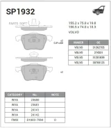 ������� ��������� �������� Volvo XC90 2.5iT/3.2 T6 02 SP1932 Sangsin Brake SP1932 SP1932 ����