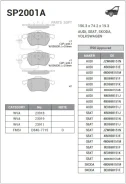 ������� ��������� ��������, �������� Sangsin Brake SP2001A SP2001A ����