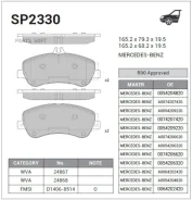 ������� ���������, �������� Sangsin Brake SP2330 SP2330 ����