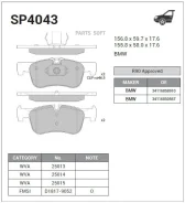 ������� �������� ��������! BMW F20/F21 1.4/1.6/1.4D-1.8D 10 Sangsin Brake SP4043 SP4043 SP4043 ����