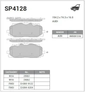 ������� �������� AUDI Q5/Q7 15- SP4128 Sangsin Brake SP4128 SP4128 ����
