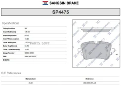 ������� �������� ������! Audi Q7 15 Sangsin Brake SP4475 SP4475 SP4475 ����