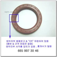 ������� �/� SsangYong 66599-73046 Ssang YONG 66599-73046 6659973046 ����