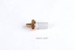   ! Audi A4/A6/A6, VW Golf 2.3/1.7/1.9/2.5TDi 98 Stellox 0608036SX 0608036SX 