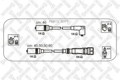 ��������! Audi 80/100 1.6-2.0 84-95 Stellox 1038084SX �-�� 1038084SX ����