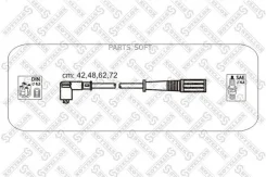 ��������! Fiat Punto/Palio 1.1/1.2i 93 Stellox 1038123SX �-�� 1038123SX ����