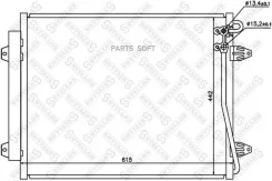 �������� ����. VW Passat 2.0TFSI-3.6FSI 05 Stellox 1045164SX NS94832=VW5226=GR905644 [3C0820411B] ! 1045164SX ����