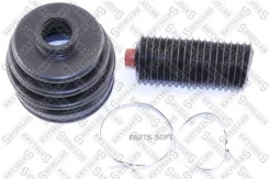 �������� �����! Ford Probe, Mazda 323/626, Nissan Primera, Toyota Carina 85 Stellox 1300123SX �-�� 1300123SX ����