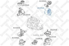 ����� ��������� ������AT! Honda Civic 00-06 Stellox 2517274SX 2517274SX ����