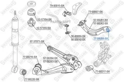 ����������� ������ ���. ����. �����. ������.! Honda Civic 06 Stellox 7700008SX 7700008SX ����