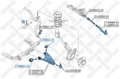 ����������� ���. ������! Dacia Logan 1.4/1.5DCi/1.6/1.6 16V 04 Stellox 7700862SX 7700862SX ����
