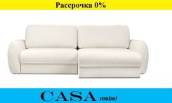   -1 Cozy Ivory 