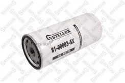 ������ �������� ! HOWO A7, Volvo, RVI, Scania 4 Serie Stellox 8100003SX 8100003SX ����