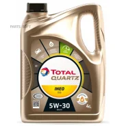 Total Quartz Ineo ECS