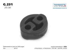    70495 Transmaster Universal G231 G231 