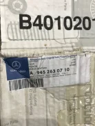 A9452630710 �������� ������������� ��� Mercedes-Benz Actros Mercedes-Benz A9452630710 A9452630710 ����