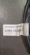 ������������� ������ A0001505333 Mercedes-Benz Actros Mercedes-Benz A0001505333 A0001505333 ����
