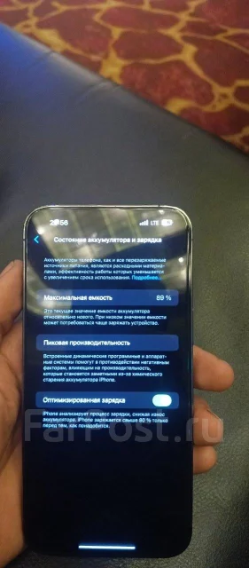 Apple iPhone 14 Pro Max. �/�, 256 ��, ����������, 4G LTE, Dual-SIM ����