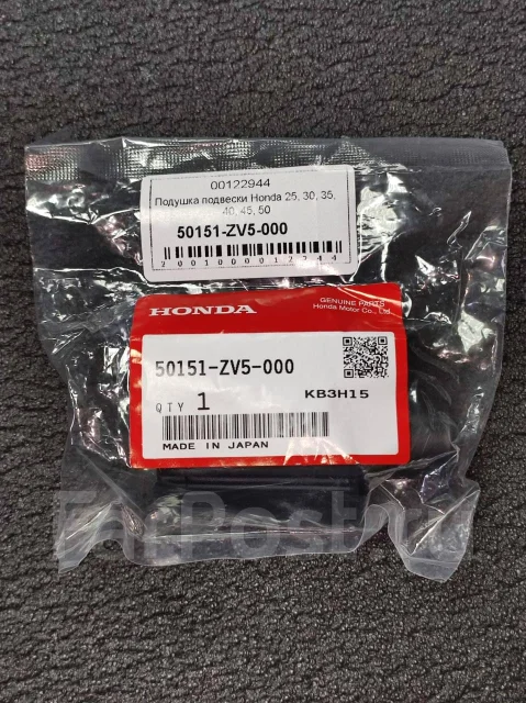 ������� �������� Honda 25, 30, 35, 40, 45, 50 ����