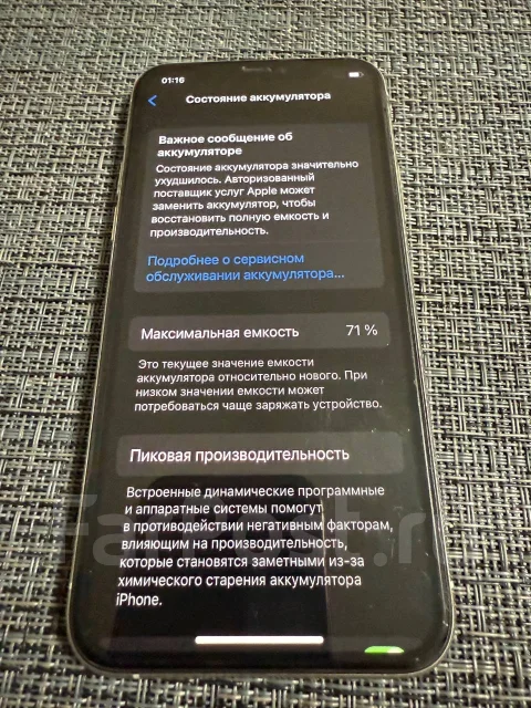 Apple iPhone 11 Pro. �/�, 256 �� ����