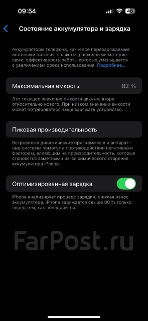 Apple iPhone 14 Pro. �/�, 128 ��, �����, Dual-SIM ����