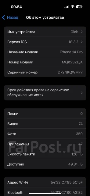 Apple iPhone 14 Pro. �/�, 128 ��, �����, Dual-SIM ����
