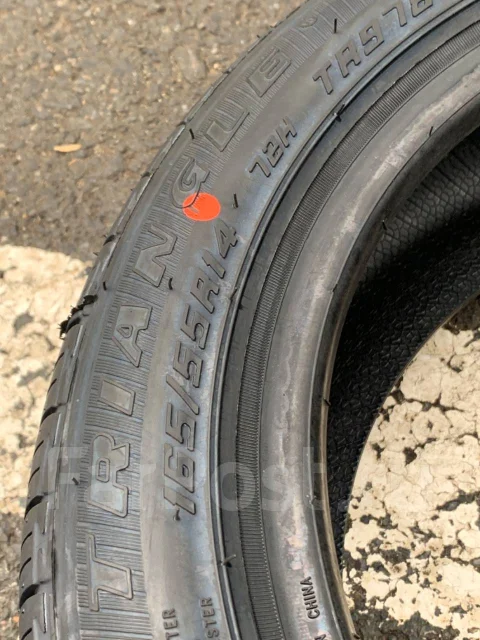 Triangle TR978. ������, 2025 ���, ����� ����