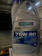 Ravenol TGO. ATF (��� ����), �����������������, 75W-90, 4��. ����