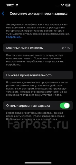 Apple iPhone 14. �/�, 256 ��, ����������, 4G LTE ����