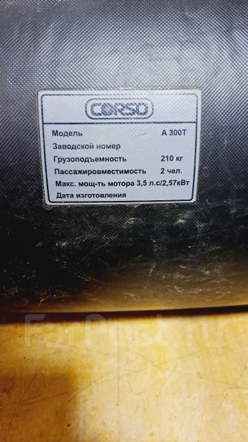 Corso. 2022 ���, ��������� ���������, 3,5��.�., ������ ����