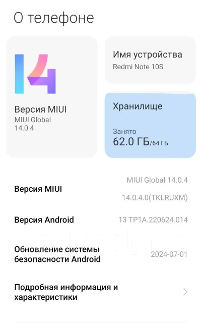 Xiaomi Redmi Note 10S. �/� ����