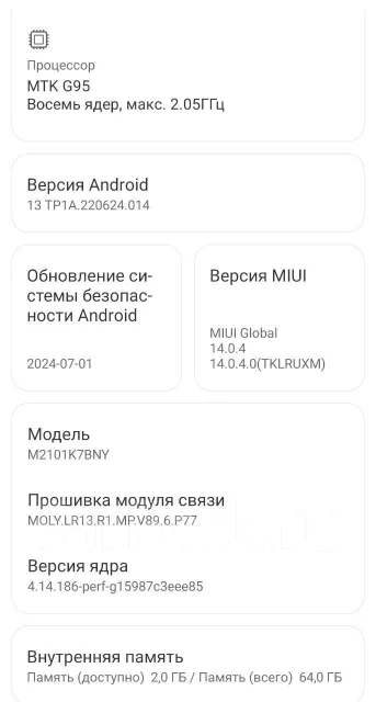 Xiaomi Redmi Note 10S. �/� ����