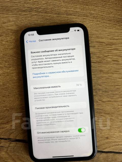 Apple iPhone 11. �/�, 64 �� ����