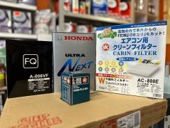 Honda Ultra Next. 0W-8, �������������, 4��. ����