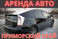 Toyota Prius.   