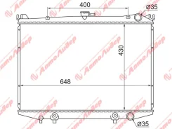 �������� ���������� /Autoleader ��� Nissan Terrano Datsun Hardboy Pathfinder 1991-1995 /��� ������; NS-001-1216; 2140009G11 NS000W212R Autoleader Auto...