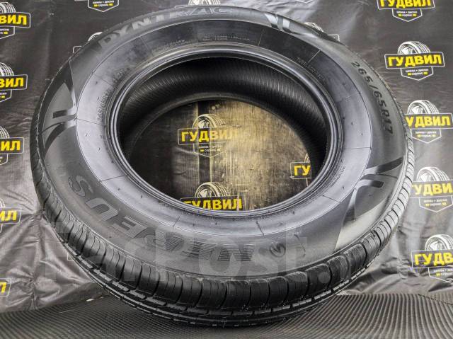 Nereus Dyntrac. , 2025 ,  