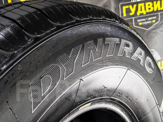 Nereus Dyntrac. , 2025 ,  