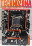 LGA2011-3 ����