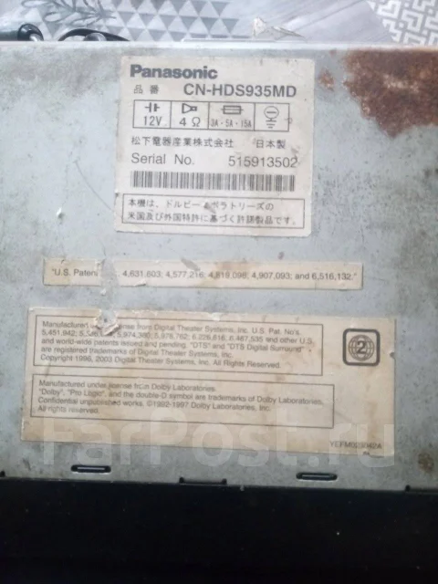 Panasonic CN-HDS935MD ����