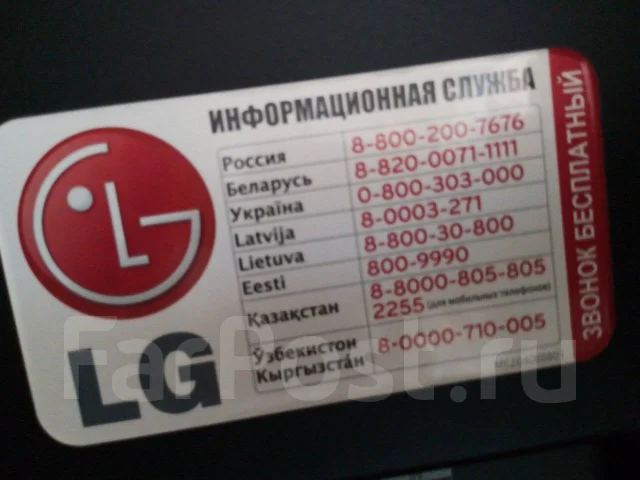 LG 42LF75. LED ����