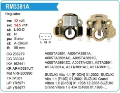 ��������� ���������� Suzuki Grand Vitara 1.6, Jimny 1.3 4WD [M13A] 01.2001- UTM RM3381A ����