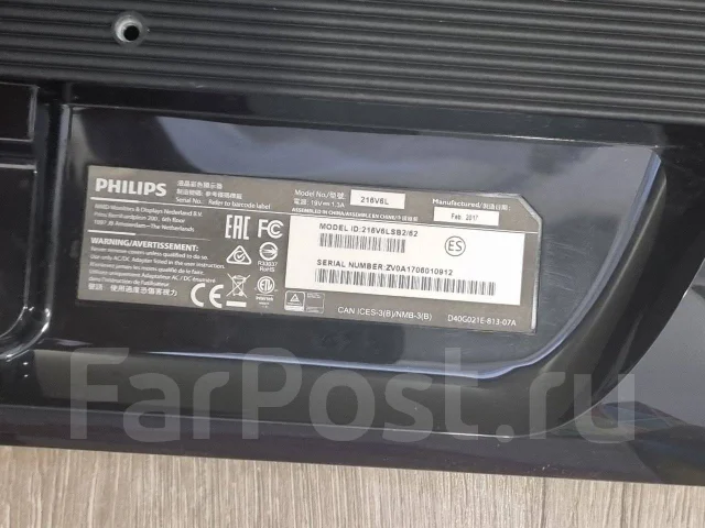 Philips. 21", ���������� �� (LCD, LED, QLED) ����