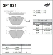 ������� ��������� �������� �������� �����:HI-Q BMW 5 (F10) Sangsin Brake SP1821 SP1821 ����