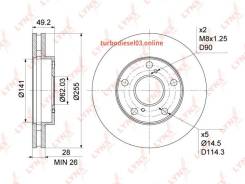 ���� ��������� ������������� (255x28), ����� Lynxauto BN1150 BN1150 ����