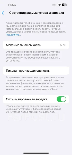 Apple iPhone 13. �/�, 128 ��, �������, Dual-SIM ����