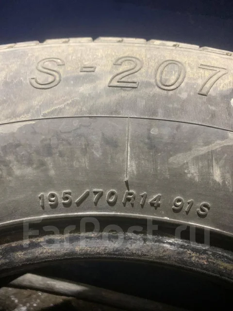 Kapsen HS207. ������, 2020 ���, �/�, ����� 25 % ����