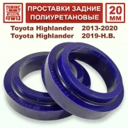 ��������� ������ ������ 20 �� Toyota XU50 ����