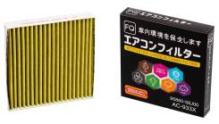   AC-933X FQ() Suzuki Swift 04-10, SX4 06-10, Honda Jazz 02-08 AC933X 